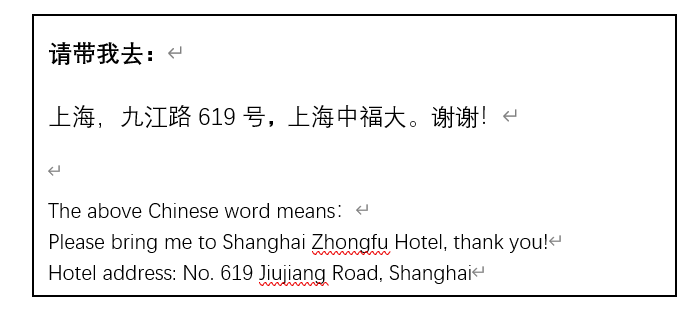 指引图片.png